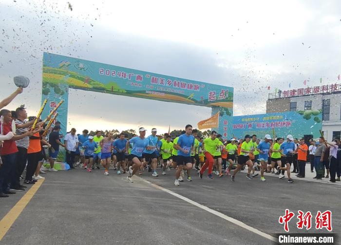 田径亚洲冠军领跑广西2024年“和美乡村健康跑”