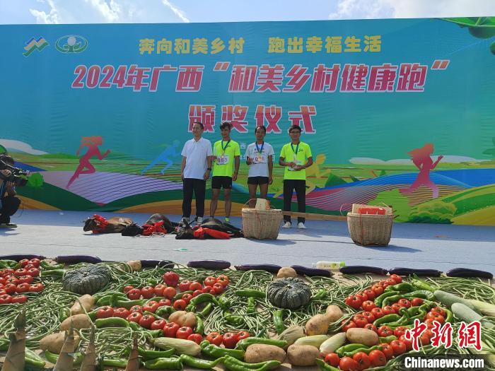 田径亚洲冠军领跑广西2024年“和美乡村健康跑”