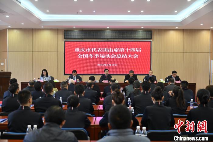 重庆冰雪健儿十四冬摘5金 创历史佳绩