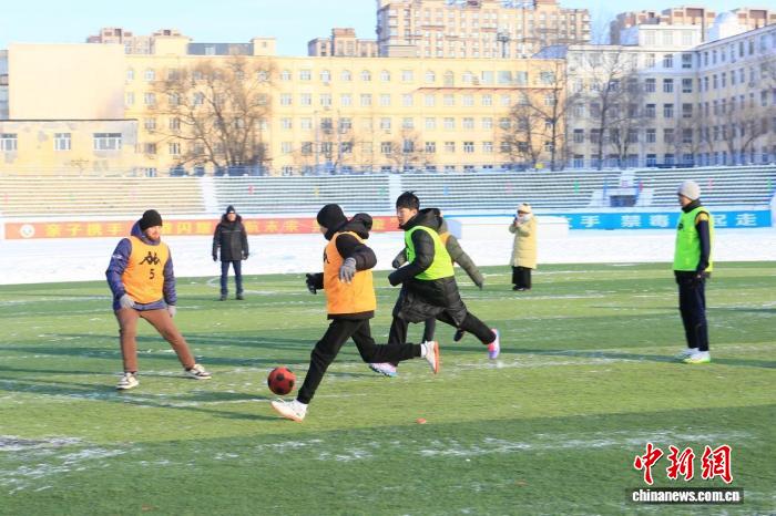 黑龙江鹤岗开启中俄八城雪地足球对抗赛：零下